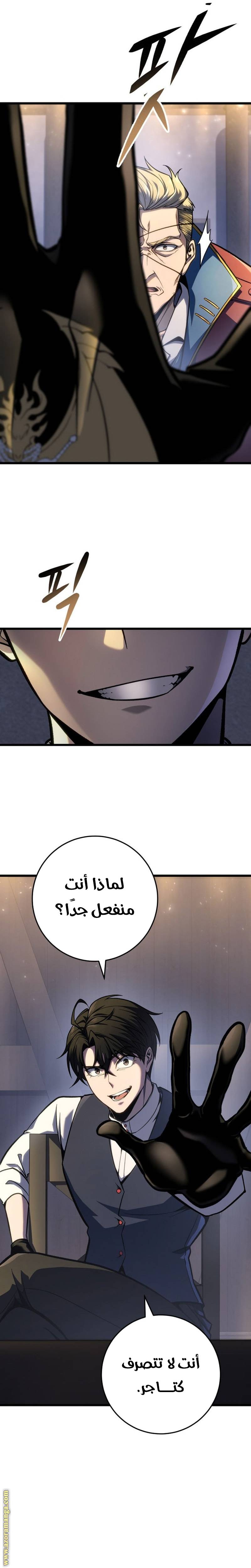 الصفحة 20