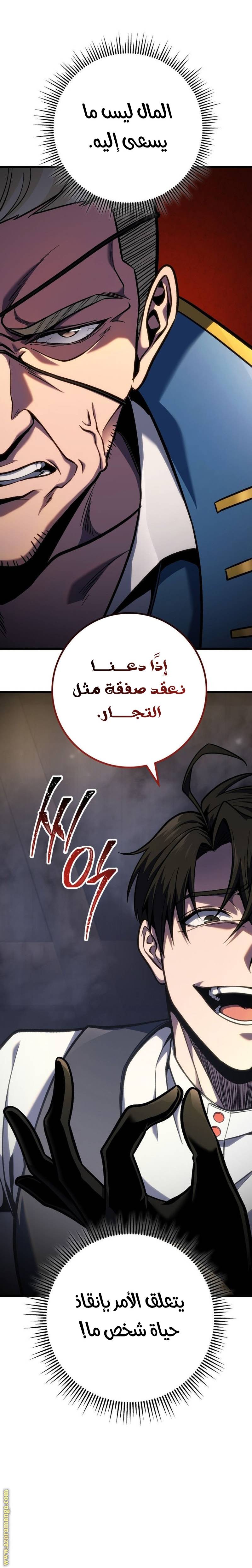 الصفحة 21