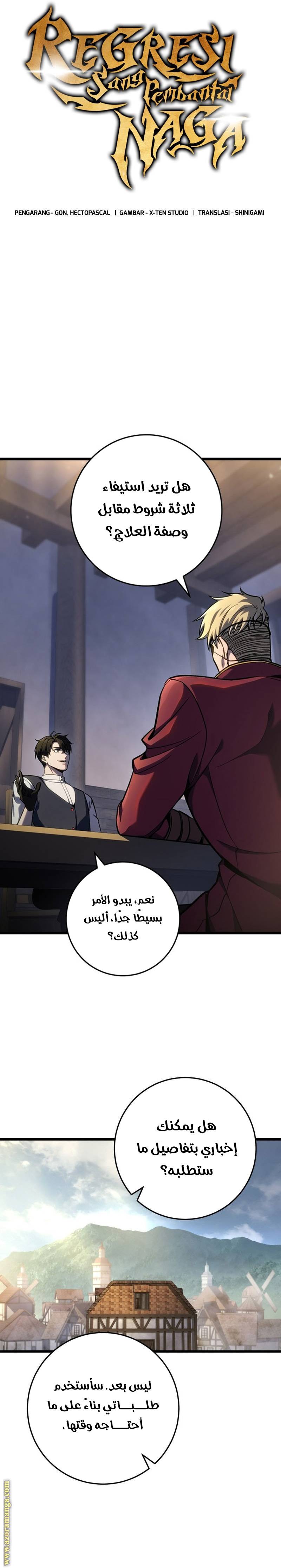 الصفحة 22