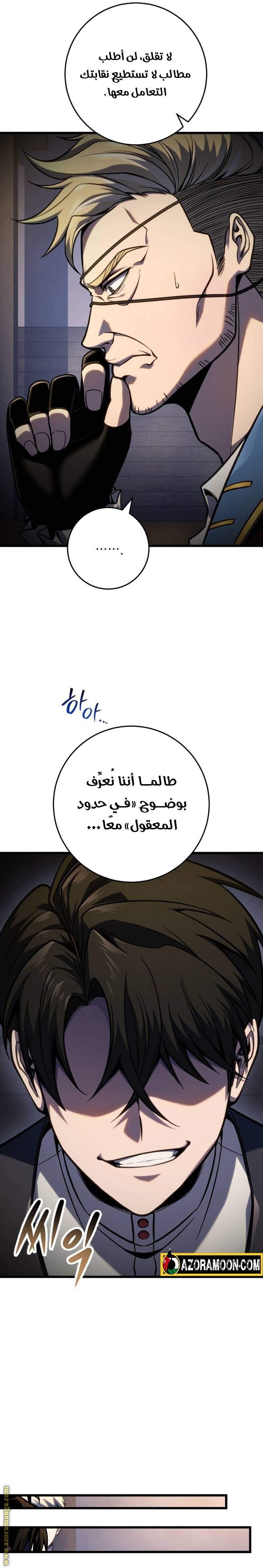 الصفحة 23