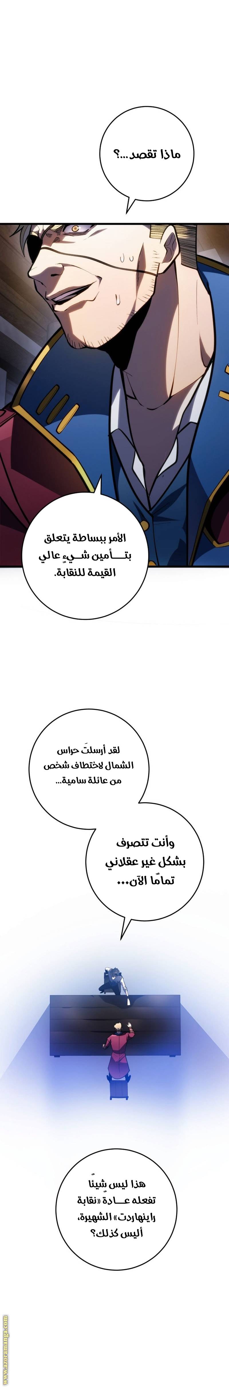 الصفحة 26