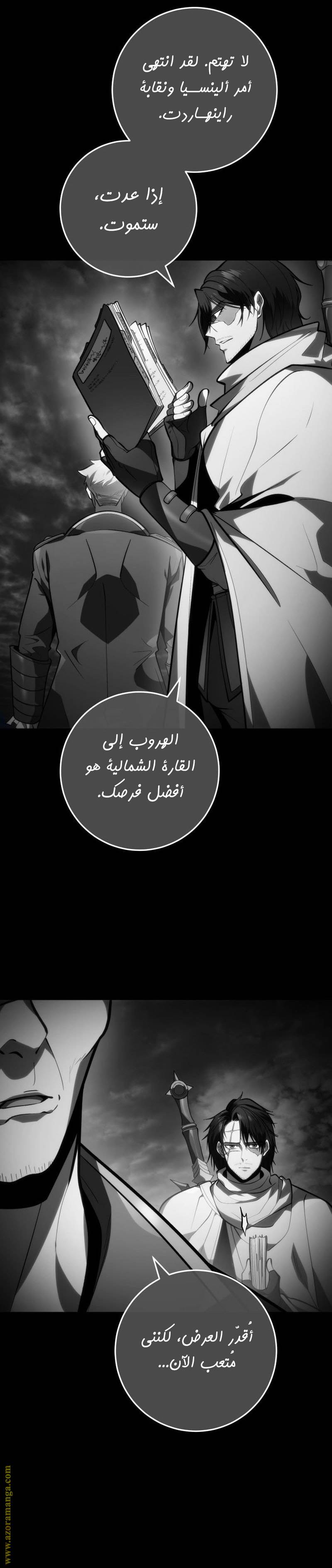 الصفحة 29