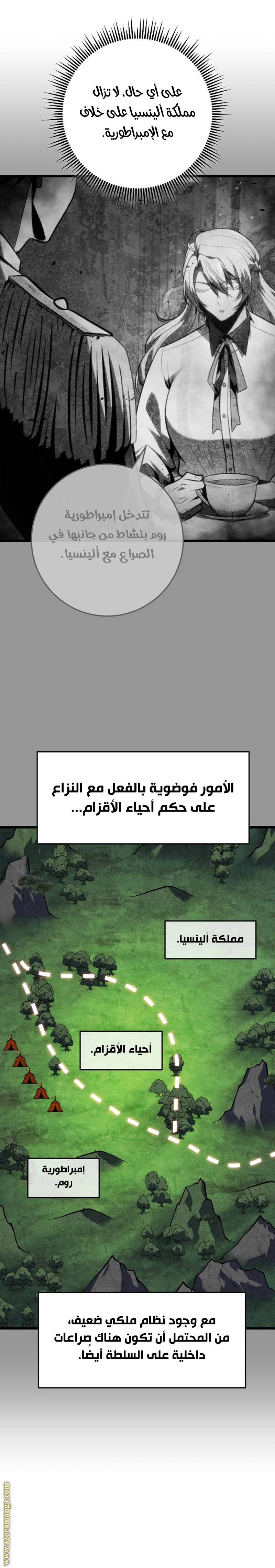 الصفحة 32