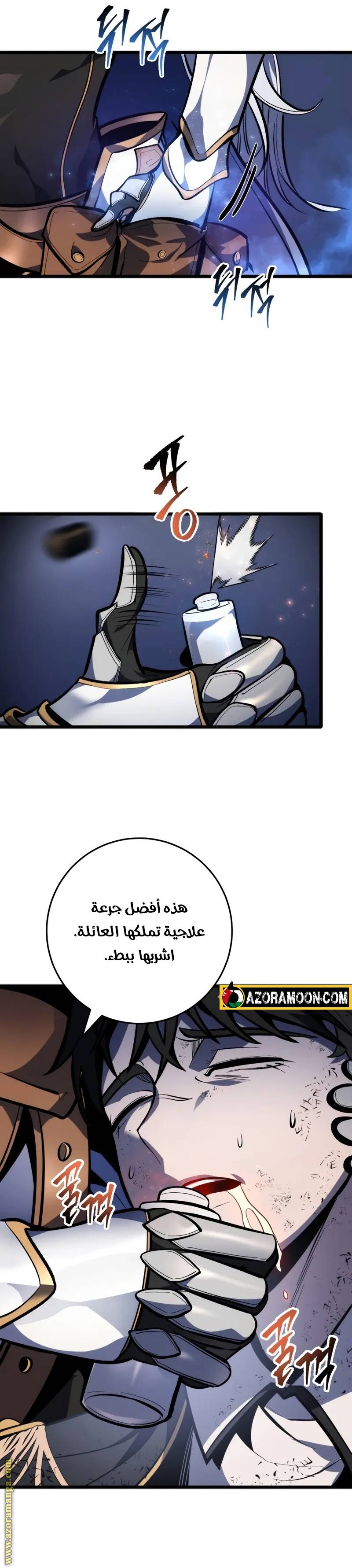 الصفحة 5