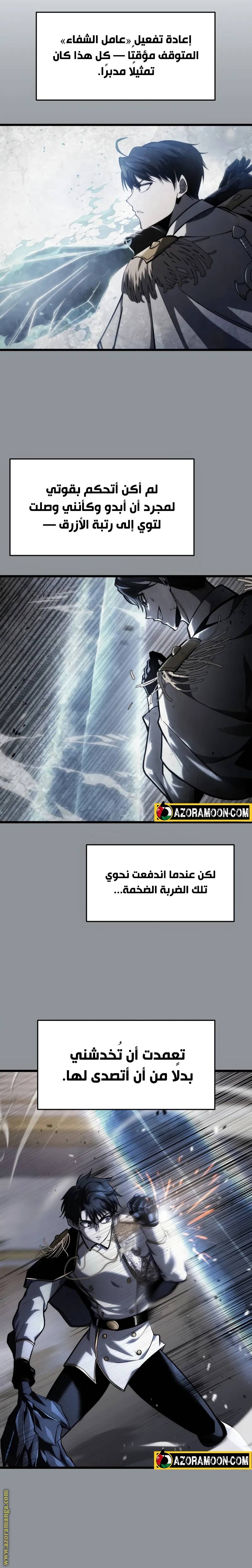 الصفحة 7