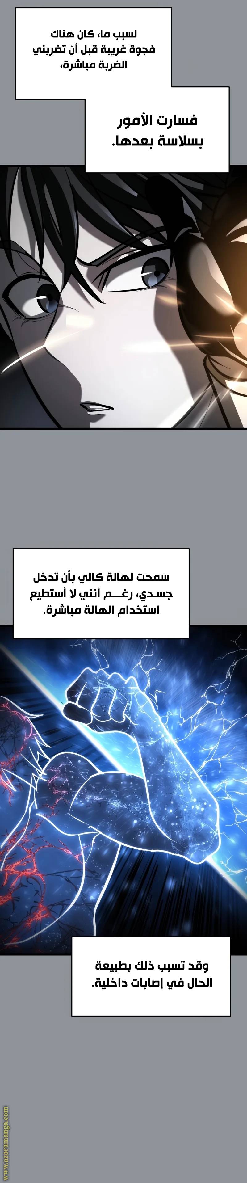 الصفحة 8