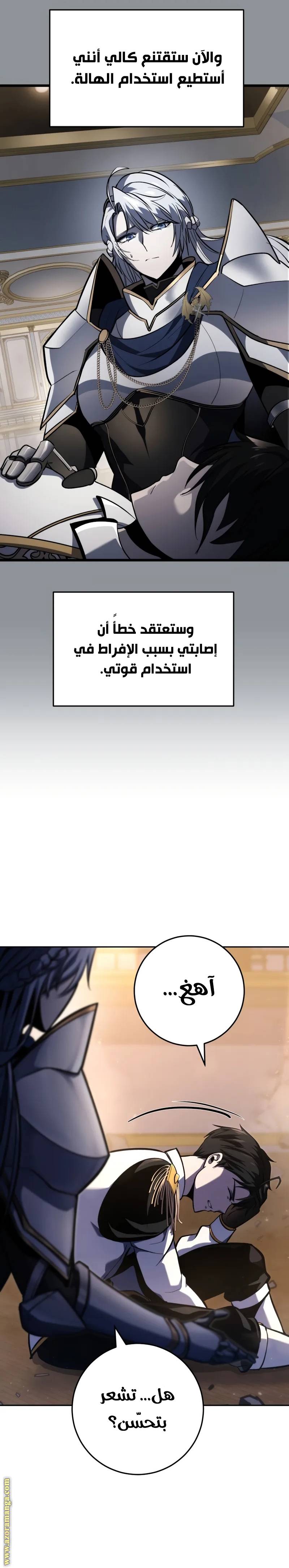 الصفحة 9