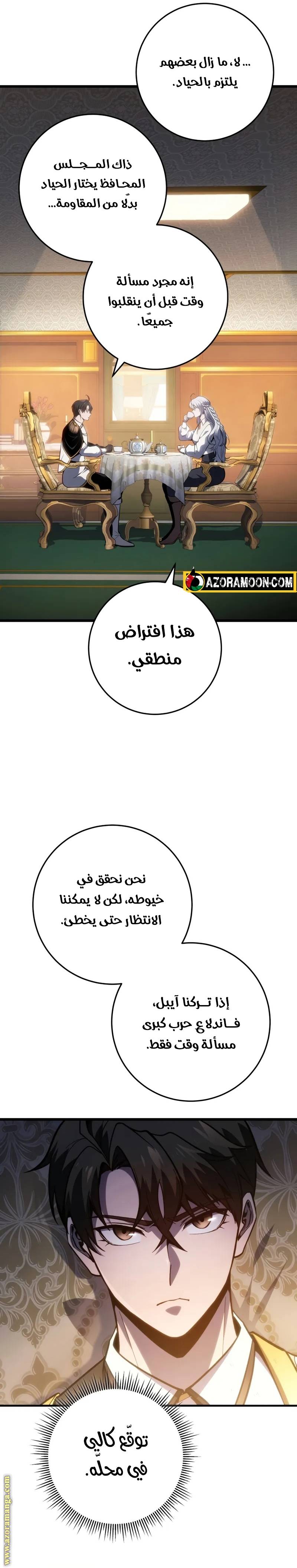 الصفحة 18