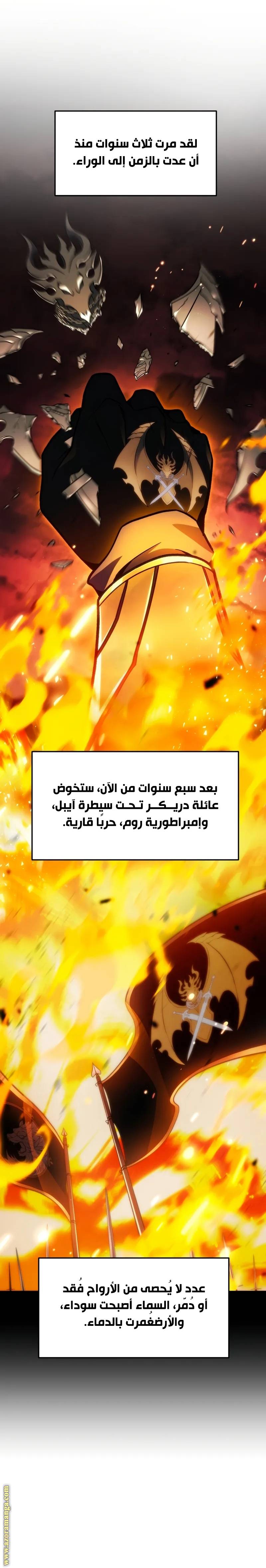 الصفحة 19