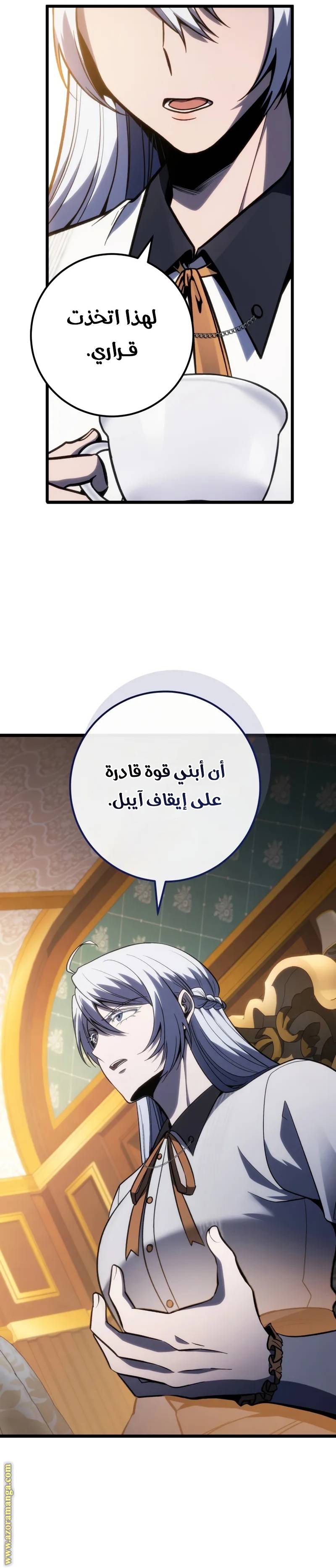 الصفحة 20