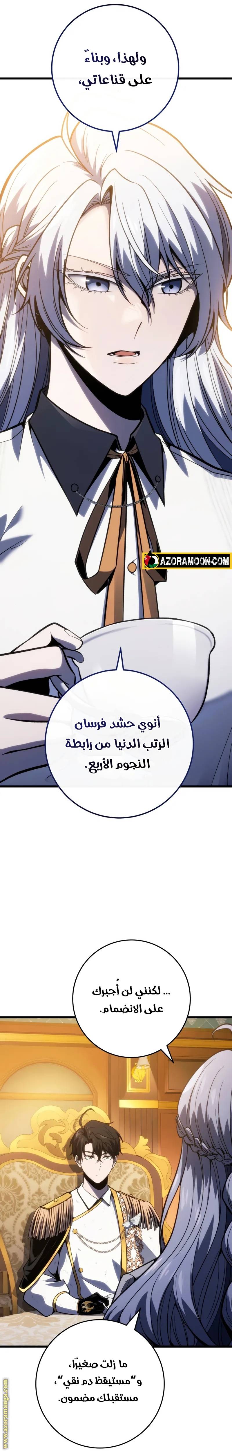 الصفحة 22
