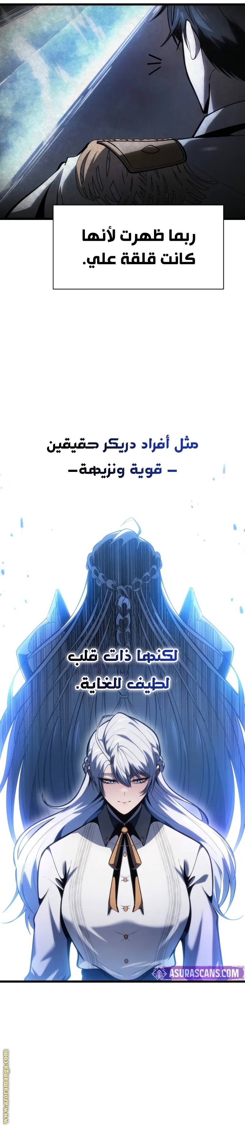 الصفحة 24