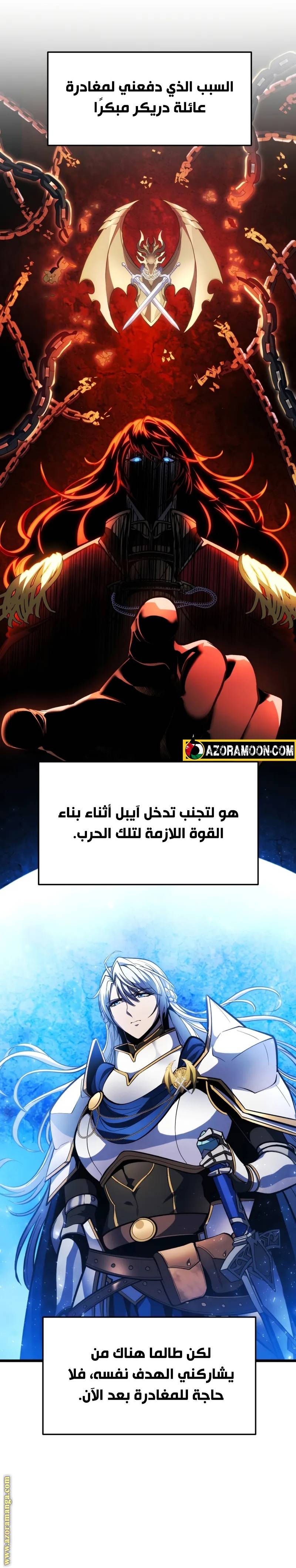 الصفحة 29