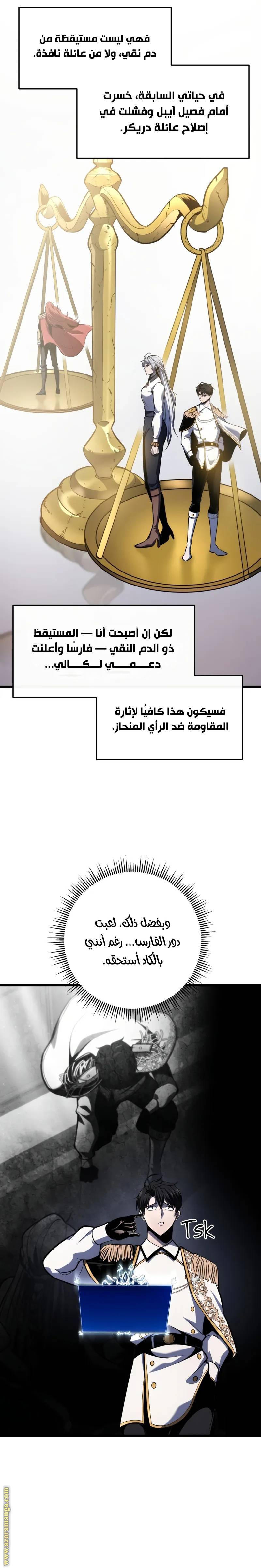 الصفحة 31