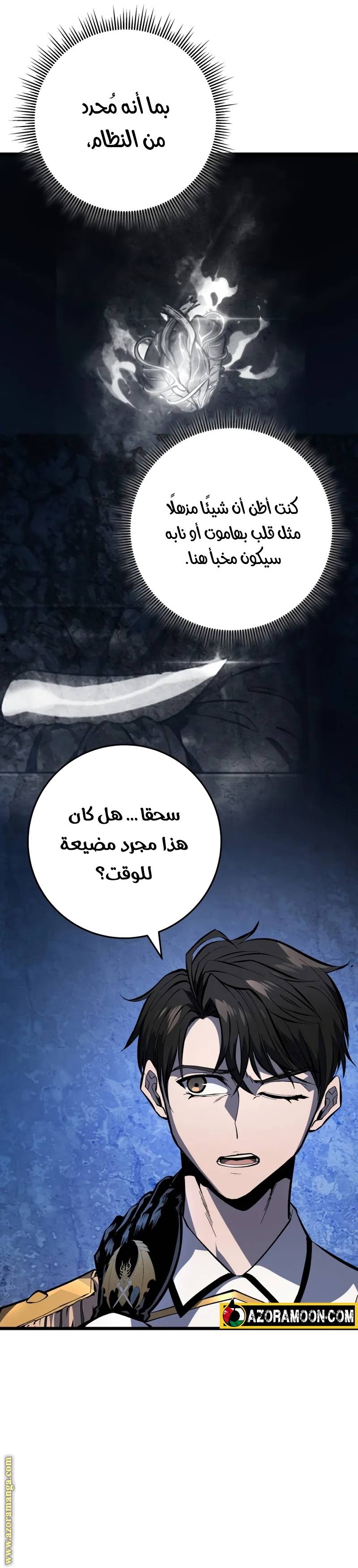 الصفحة 35