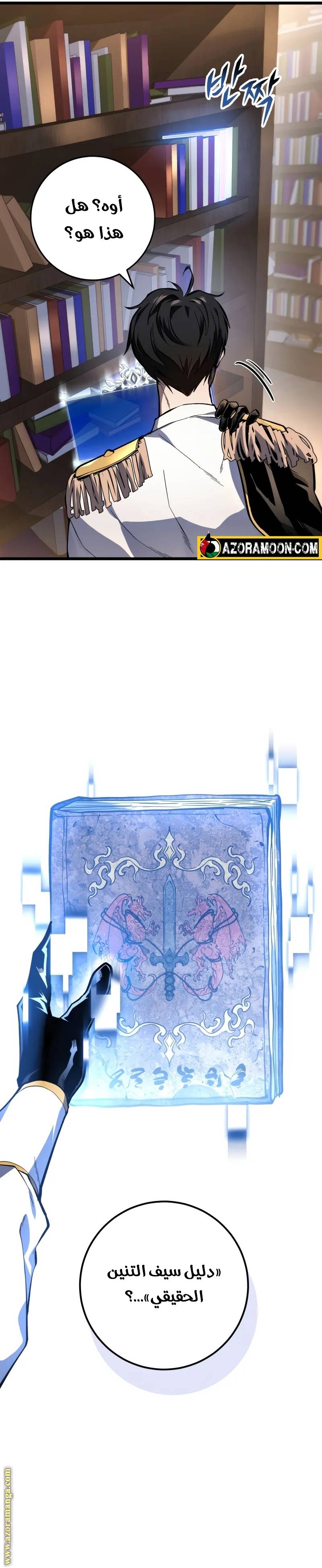 الصفحة 40