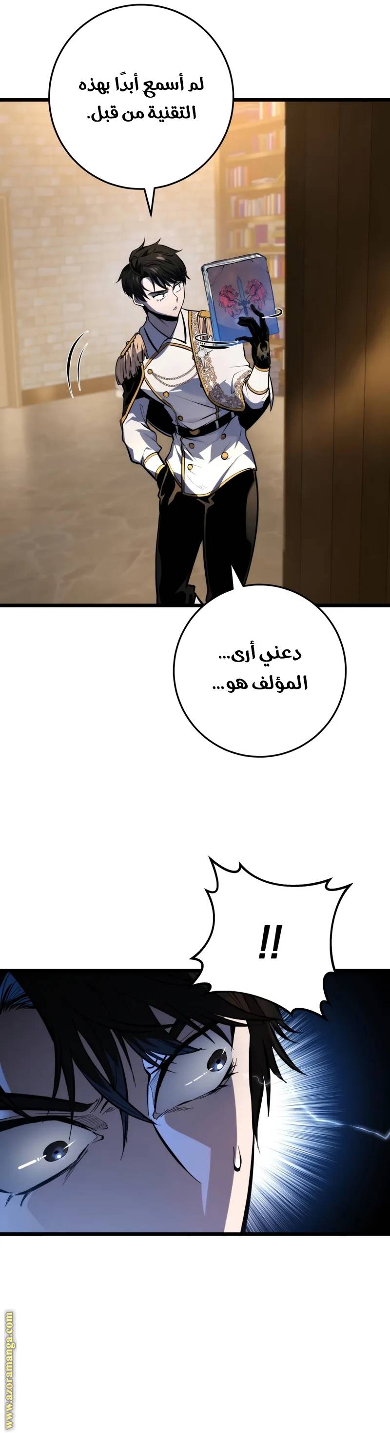 الصفحة 41