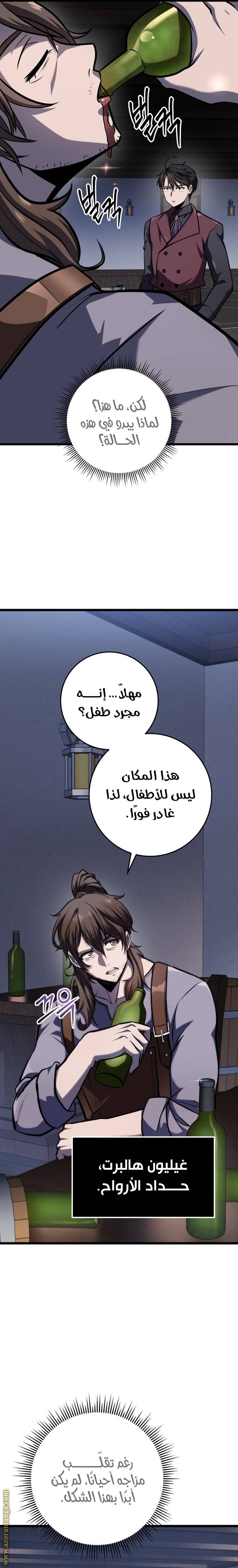 الصفحة 4