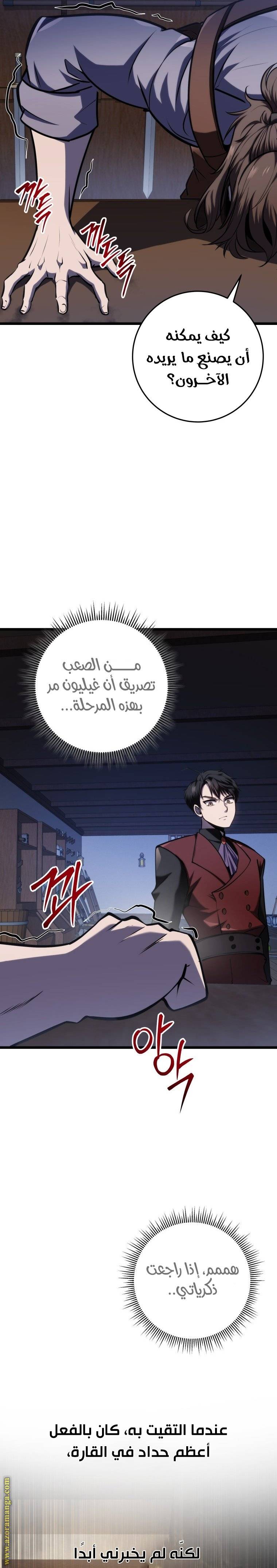 الصفحة 9