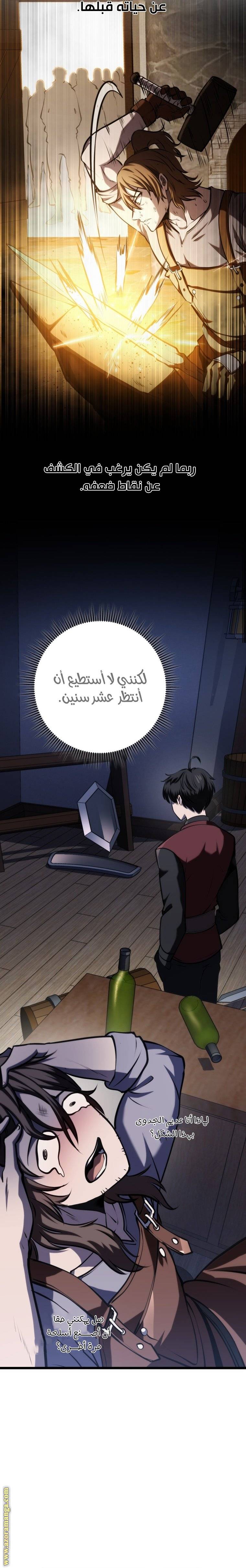 الصفحة 10