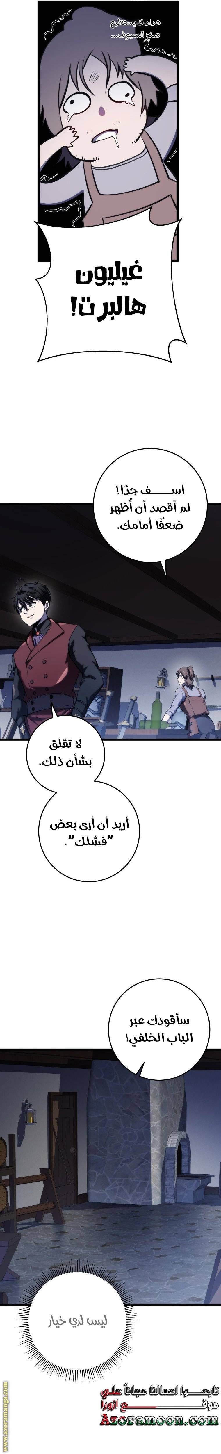 الصفحة 11