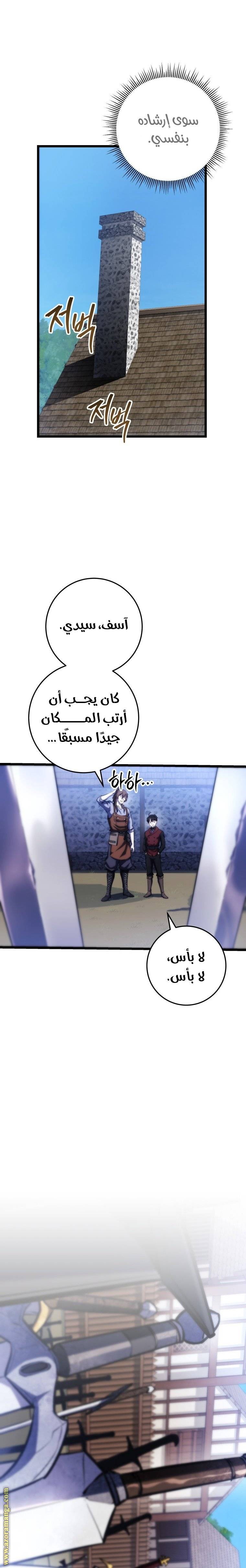 الصفحة 12