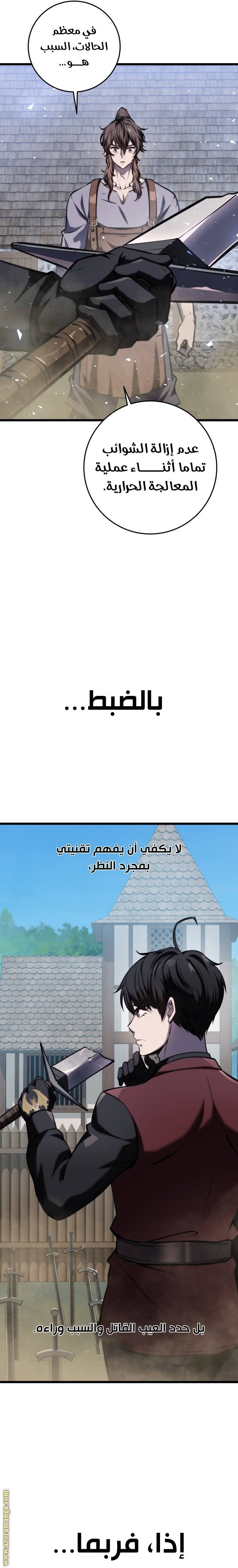 الصفحة 18