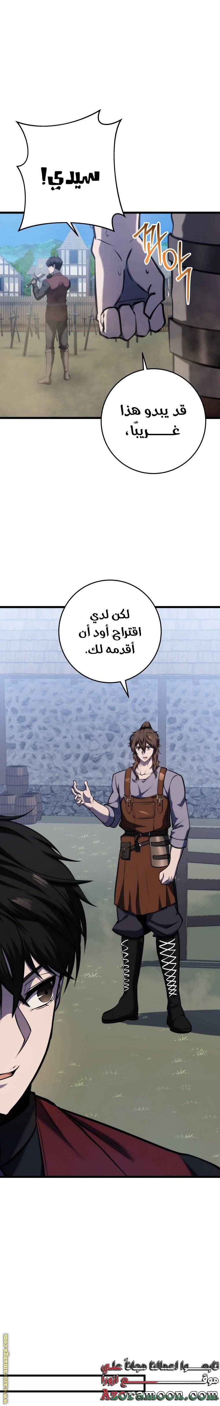 الصفحة 19