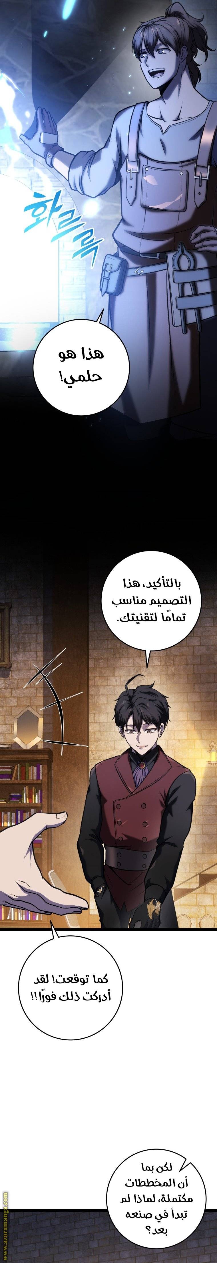 الصفحة 22