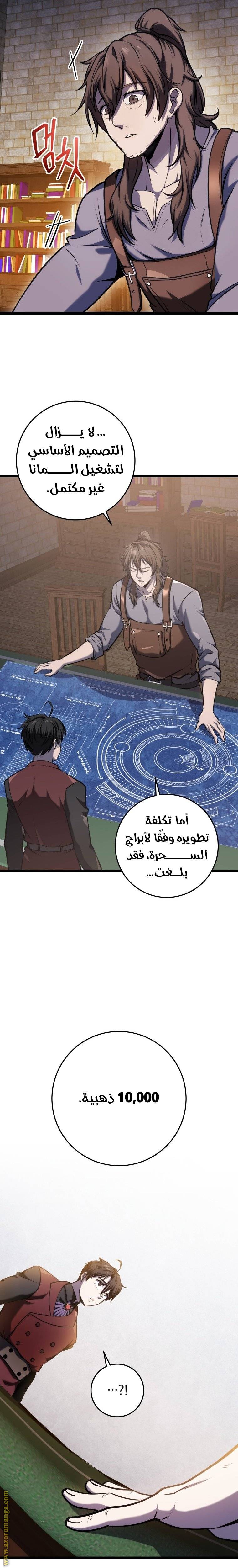 الصفحة 23