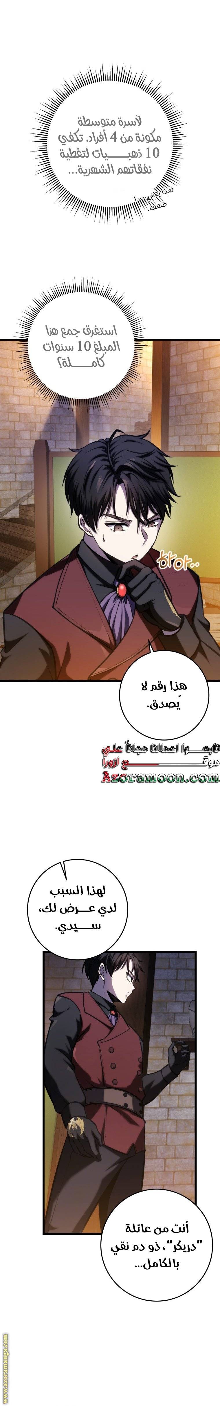 الصفحة 24