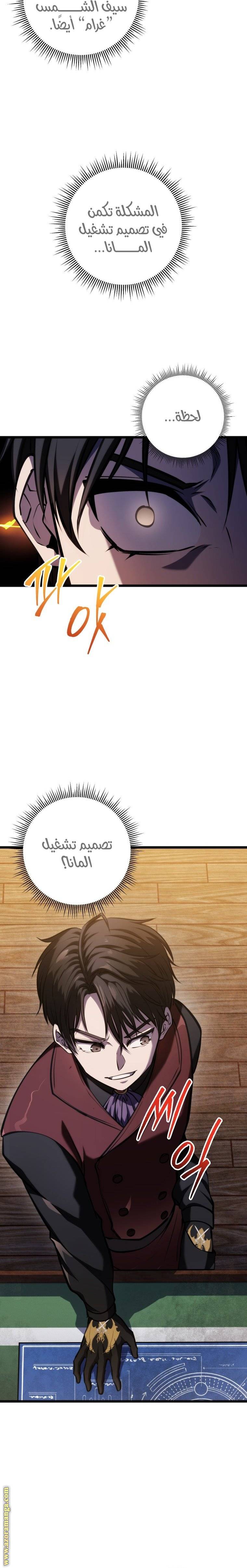 الصفحة 26