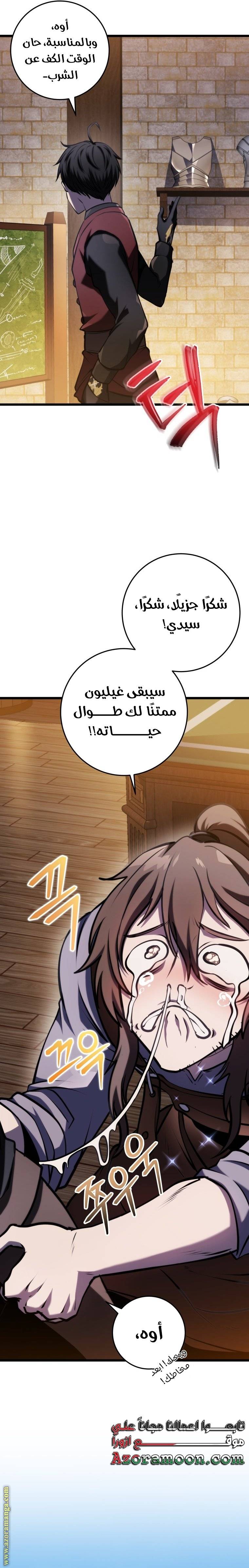الصفحة 28