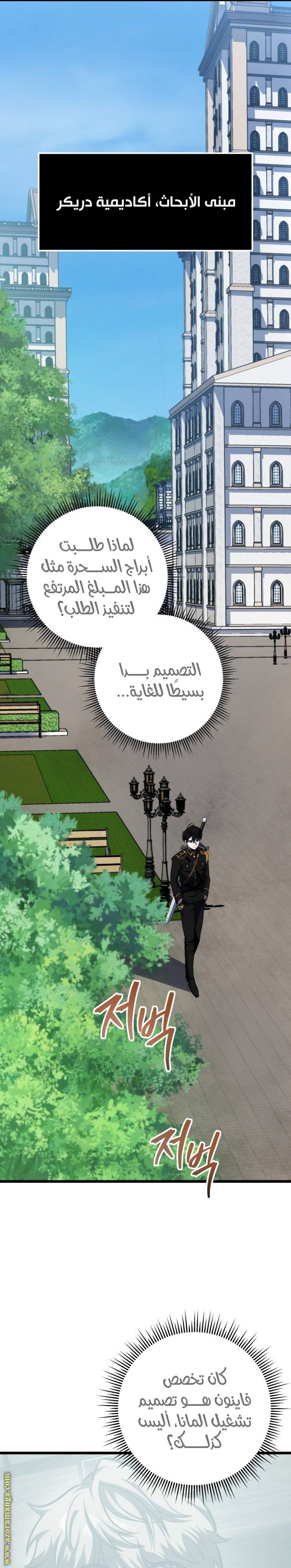 الصفحة 30
