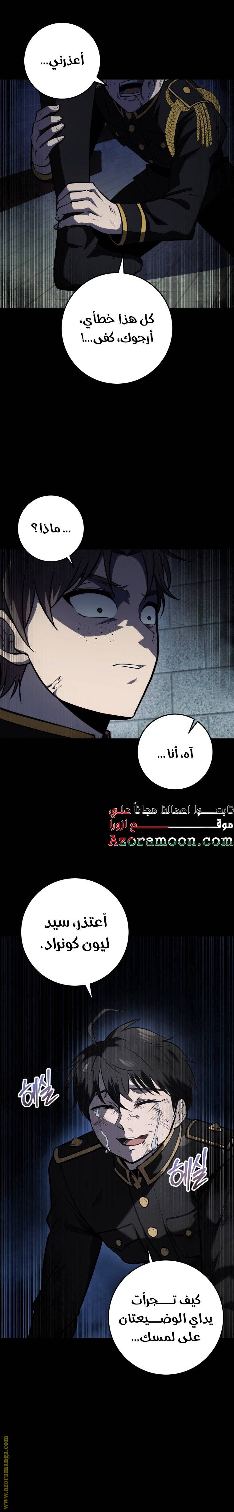 الصفحة 33