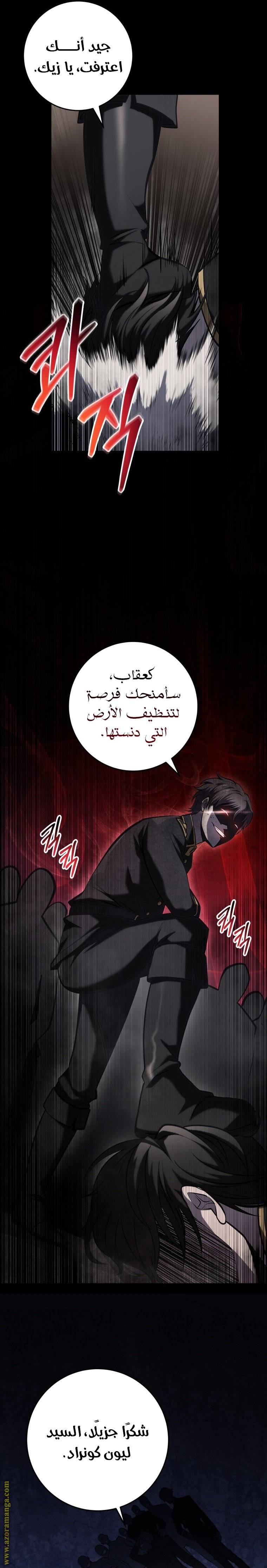 الصفحة 34
