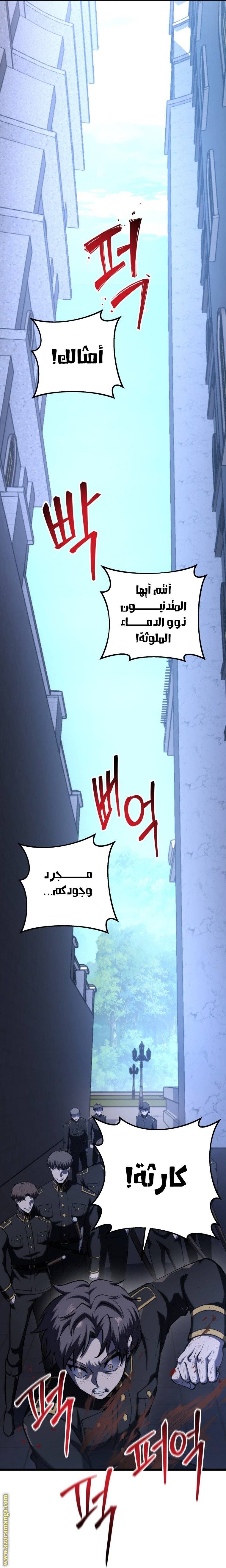الصفحة 36