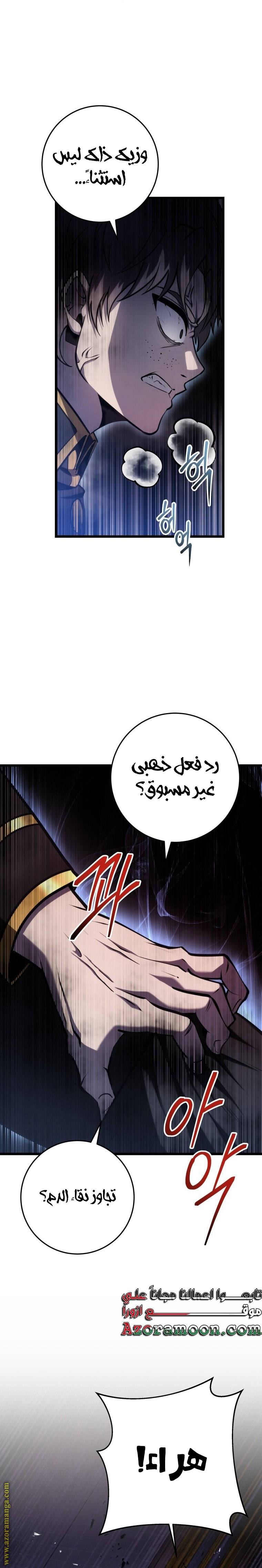 الصفحة 37