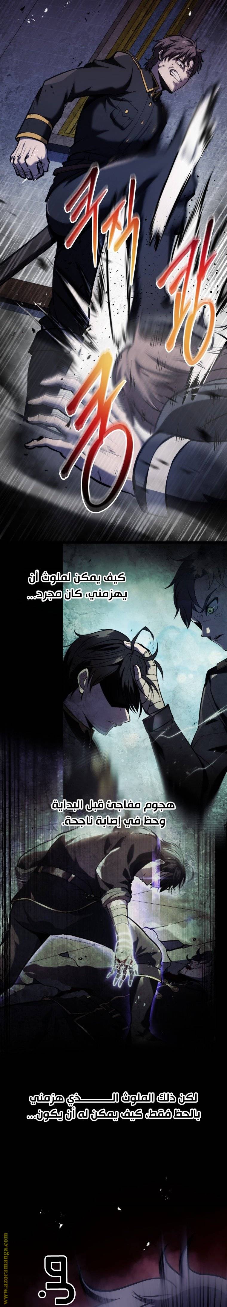 الصفحة 38