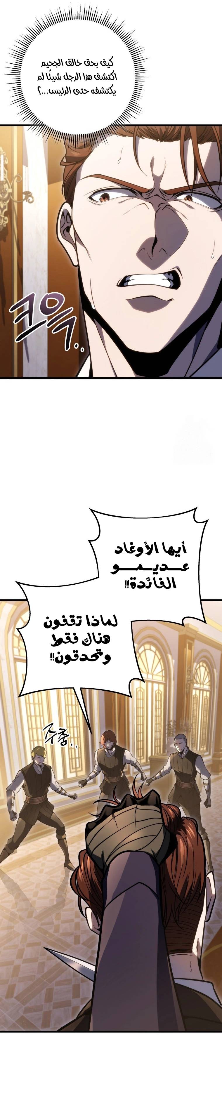 الصفحة 8