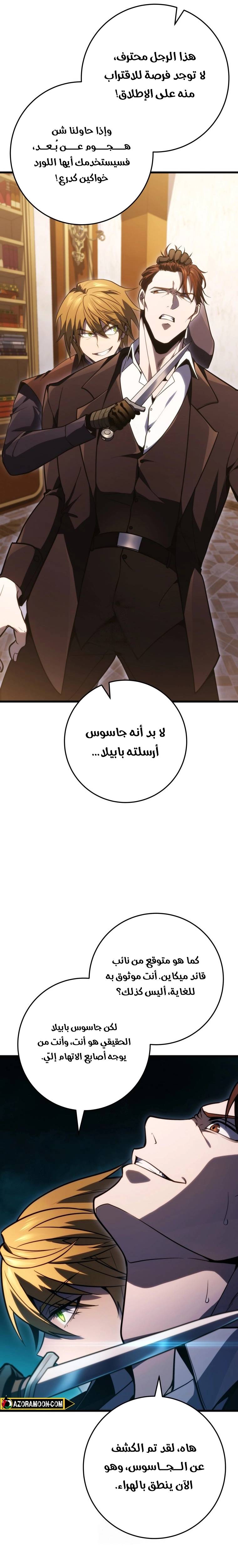 الصفحة 10