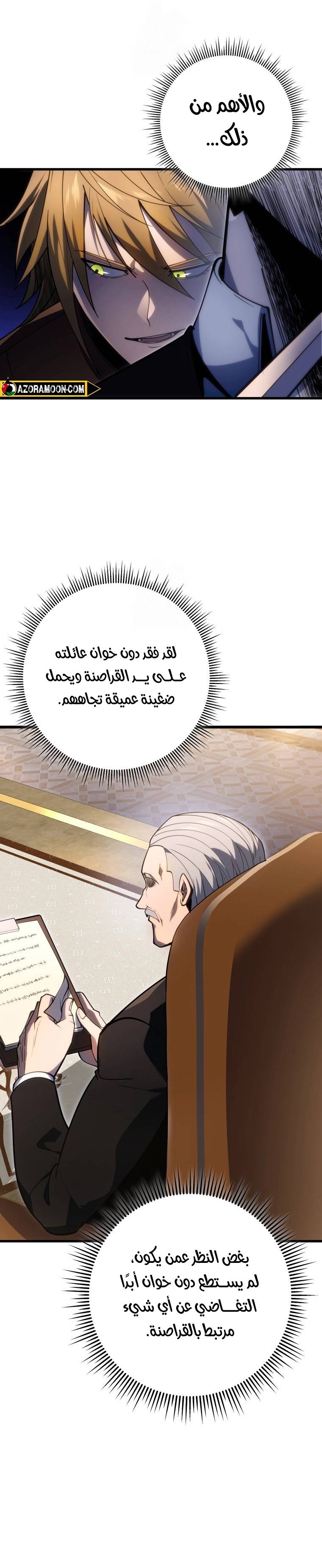 الصفحة 15