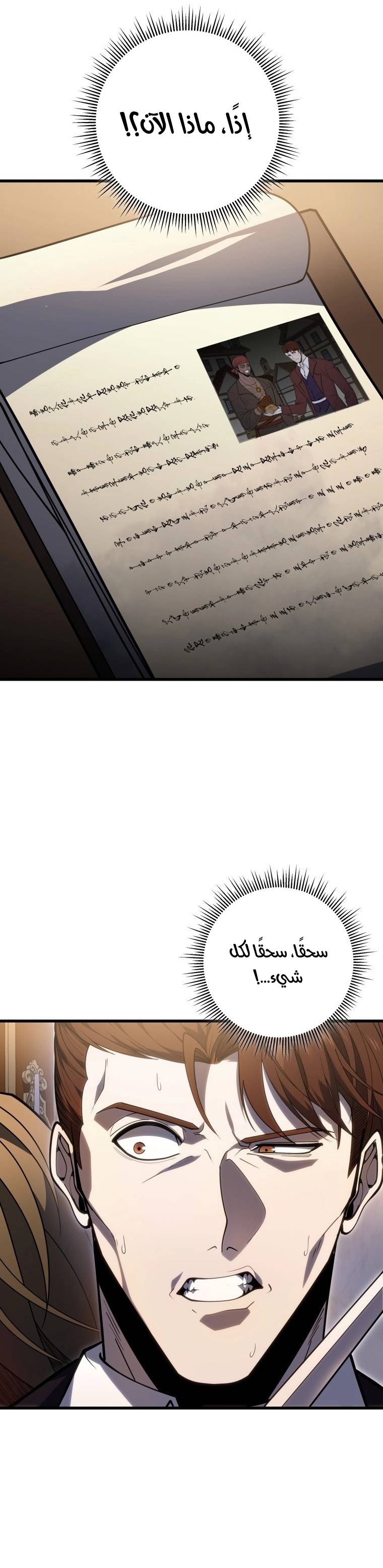 الصفحة 16