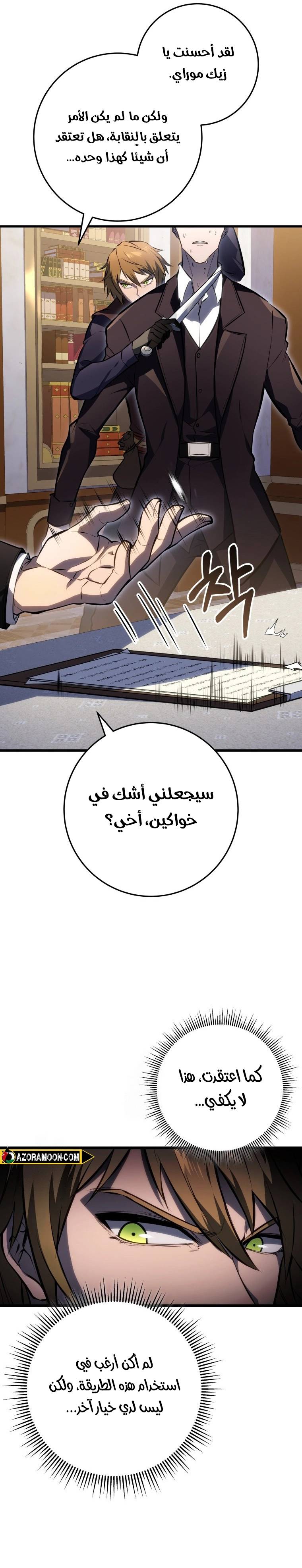 الصفحة 18