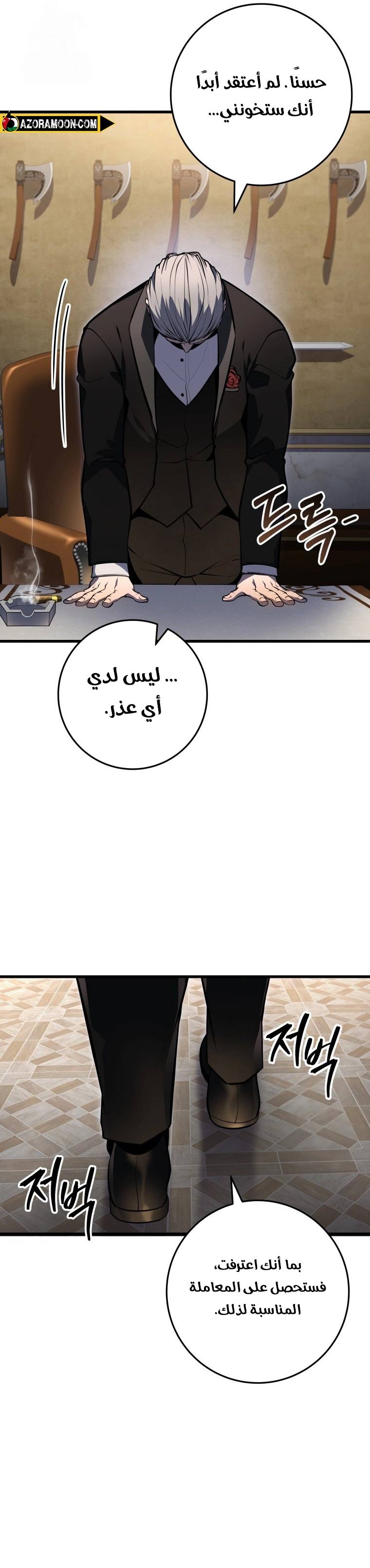 الصفحة 21