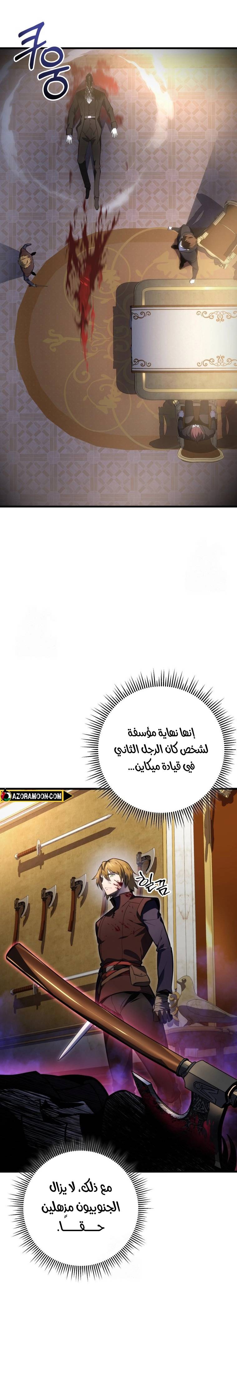 الصفحة 23