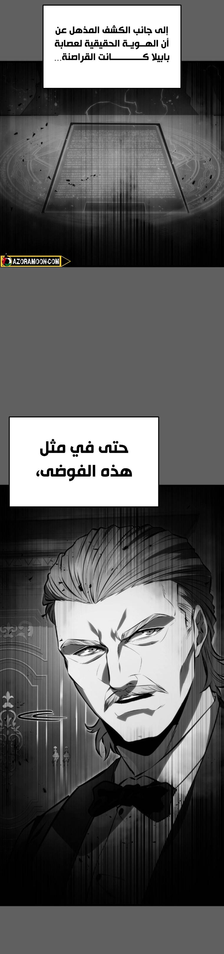 الصفحة 27