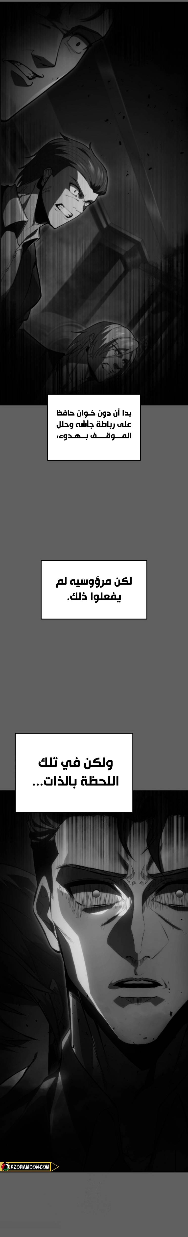 الصفحة 28