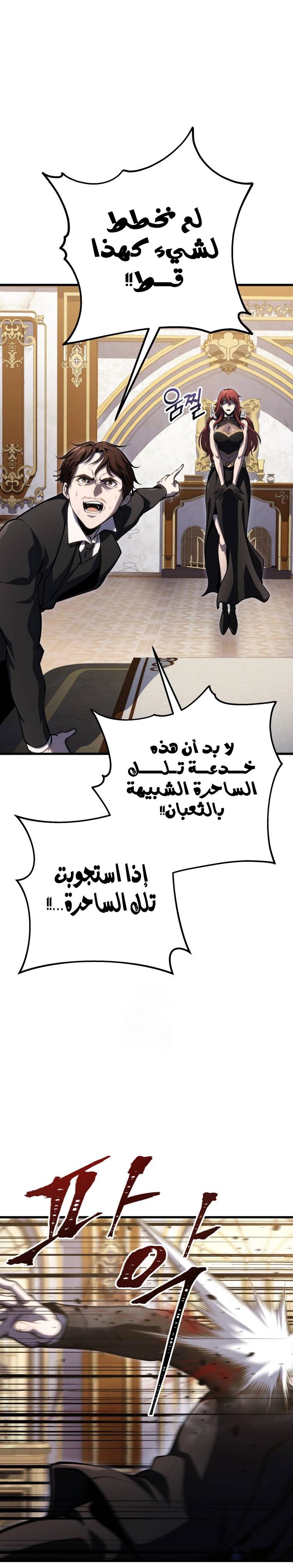 الصفحة 34