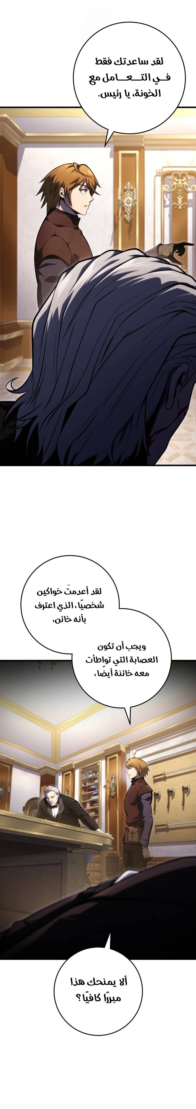 الصفحة 37